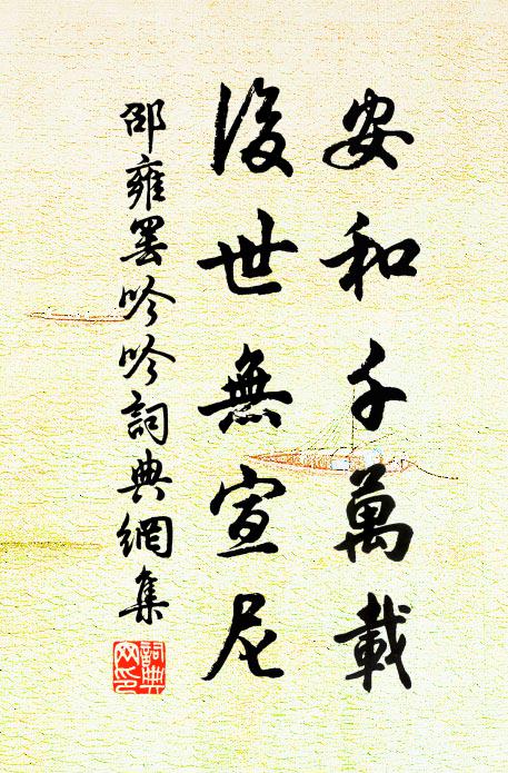 煙淡黃昏，小移疏影橫斜去 詩詞名句