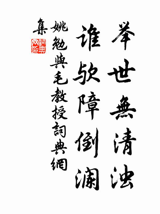 八十餘年久胡虜，有弓未弛仍張舒 詩詞名句