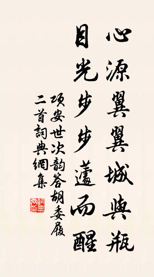 入春花事好，經雨藥苗甜 詩詞名句