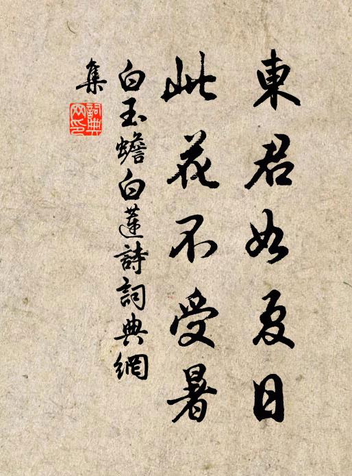 勢危大節方能見，千載流芳在史評 詩詞名句