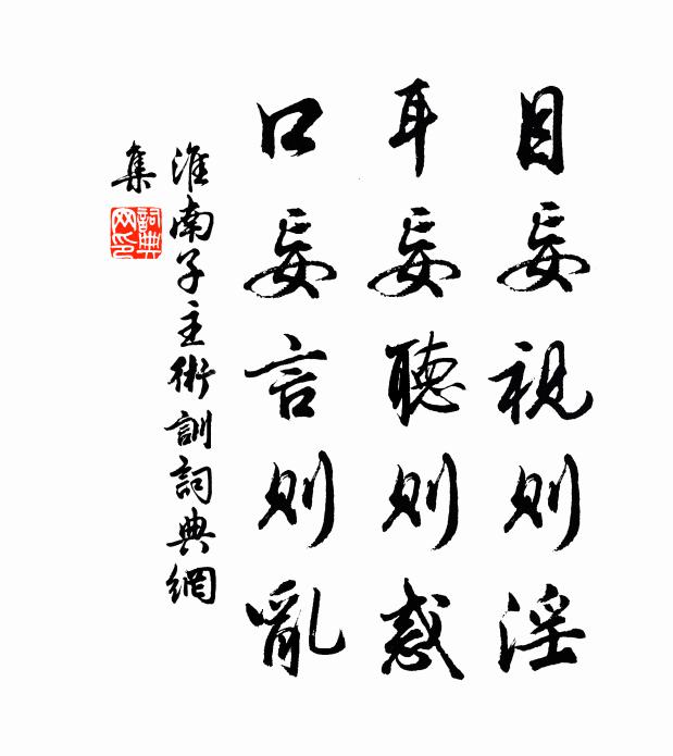 玄雲溶溶兮，垂雨濛濛；類我聖澤兮，涵濡不窮 詩詞名句