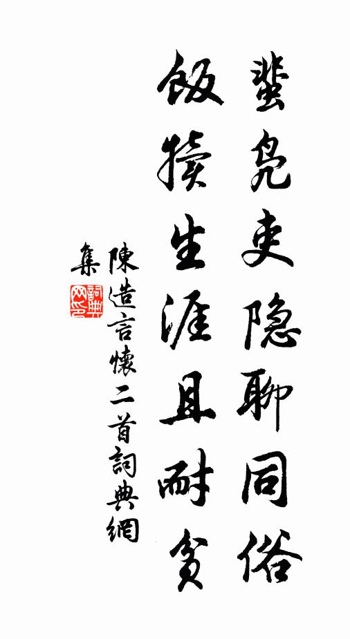 依稀來鶴態，仿佛列山群 詩詞名句