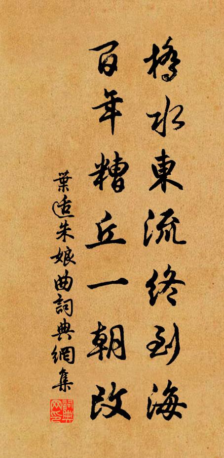 滋芒種益好，浴佛誕其真 詩詞名句