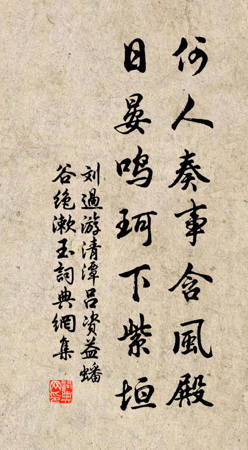 置之書房前，曉霧常紛羅 詩詞名句