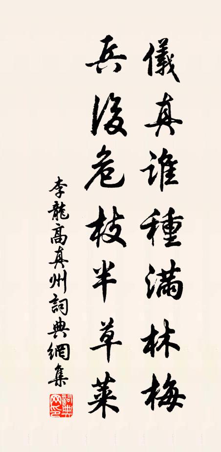 西山相對處，壽獻萬斯年 詩詞名句