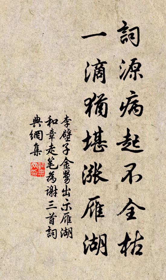 揚揚桂吐芬，粲粲菊有芳 詩詞名句