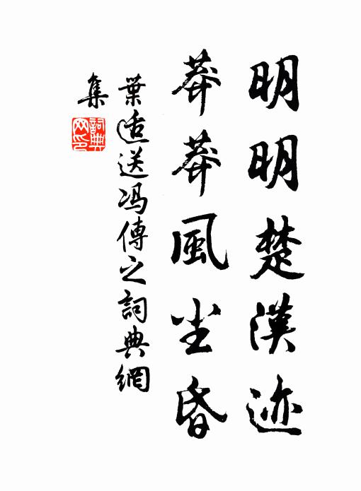 天下負心人，不識相思字 詩詞名句