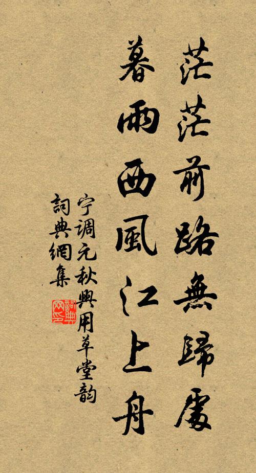 我句野無格，君詩工莫評 詩詞名句