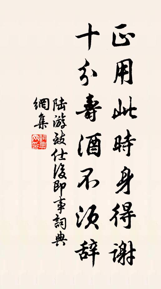 天遣幽香一喚起，醒然屯作出瓶鵝 詩詞名句