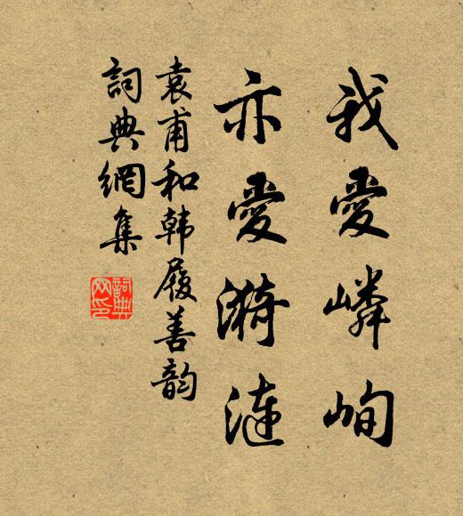 今日仲春月之半，春寒曾未花枝燦 詩詞名句