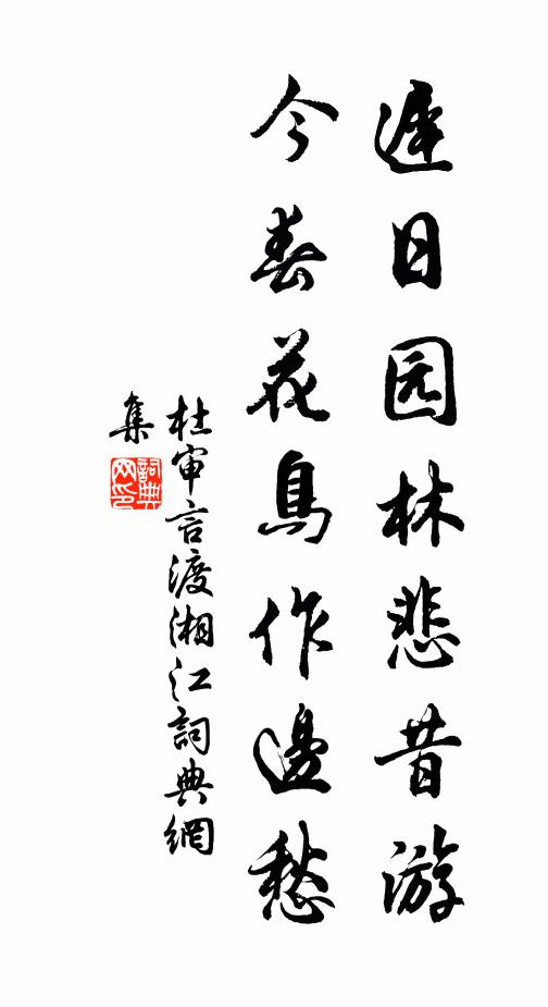 赤城臨海嶠，君子今督郵 詩詞名句