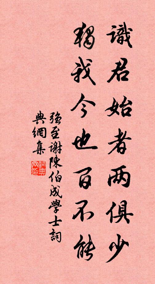 珠非珠，海非海，坦然心量包法界 詩詞名句