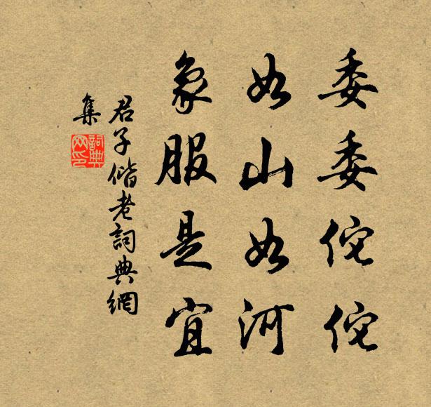 桃花亂落如紅雨 詩詞名句