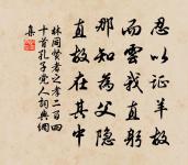 雁塞月陰青燐淡，漁陽雪苦紫茸乾 詩詞名句