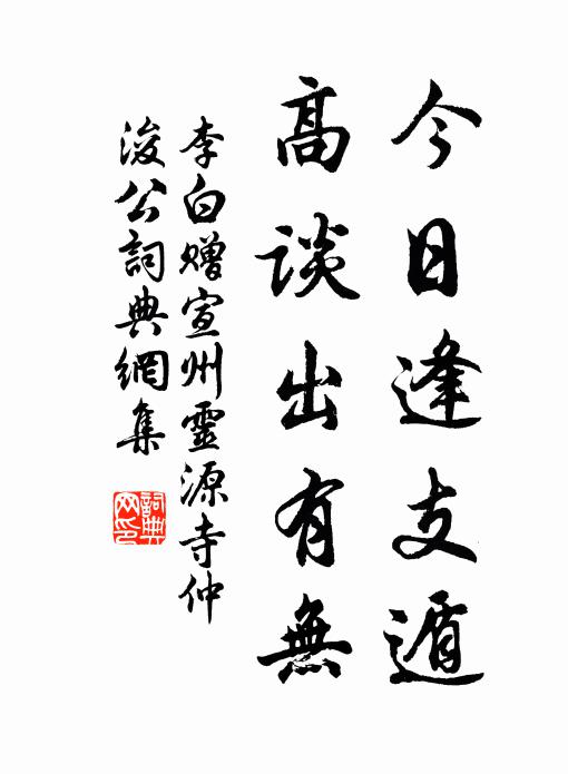 可憐三尺龍泉劍，喚作陶家壁上梭 詩詞名句