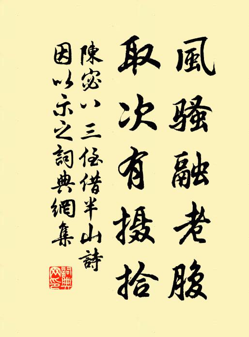 端門發鑰，御爐煙暗，宮花影覆 詩詞名句