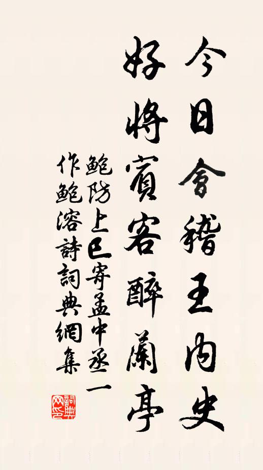 巫峽雲開神女祠，綠潭紅樹影參差 詩詞名句