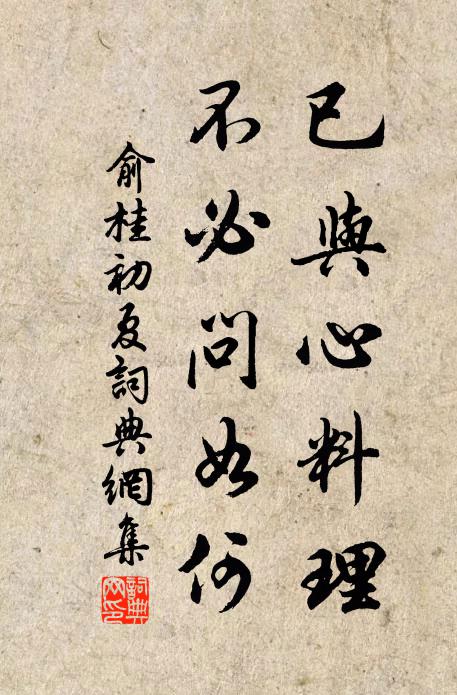 年少萬函書，朱紫只應低拾 詩詞名句