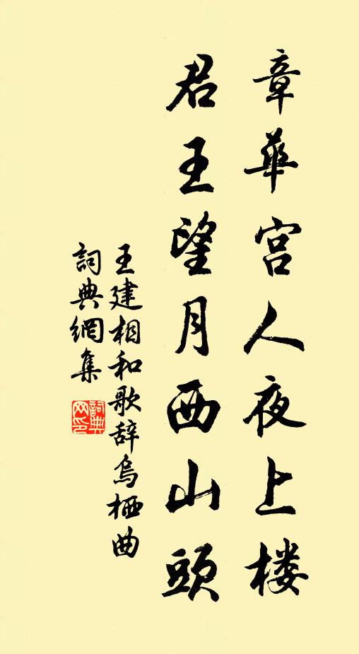 晝長人靜，芳樹欲生煙 詩詞名句