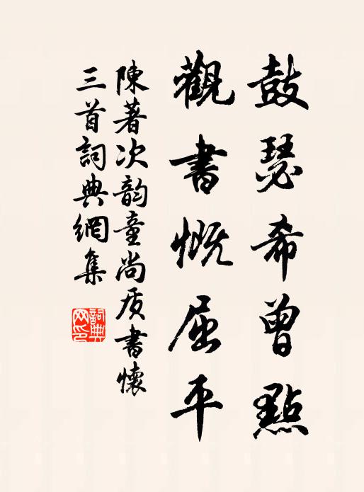 家住雷門曲，高閣凌飛霞 詩詞名句