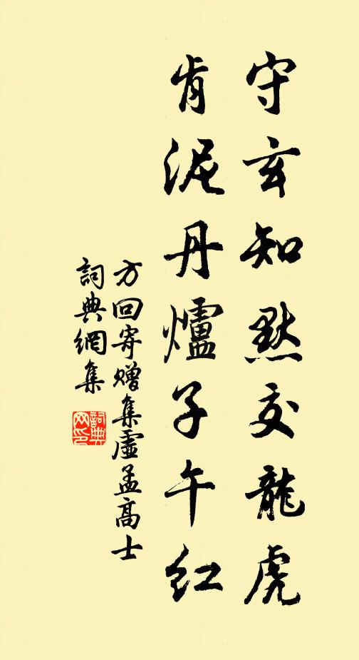 波光動藻井，帆影落幾席 詩詞名句