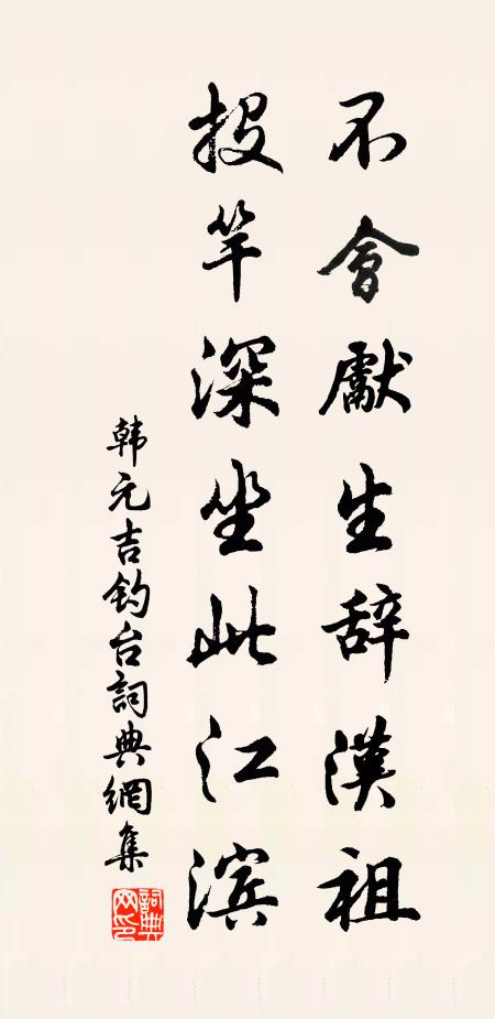 我疑山鬼恐漫滅，往往鐫鑿施斧斤 詩詞名句