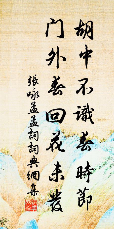 靈台罷占驗，泛勝利郊圻 詩詞名句