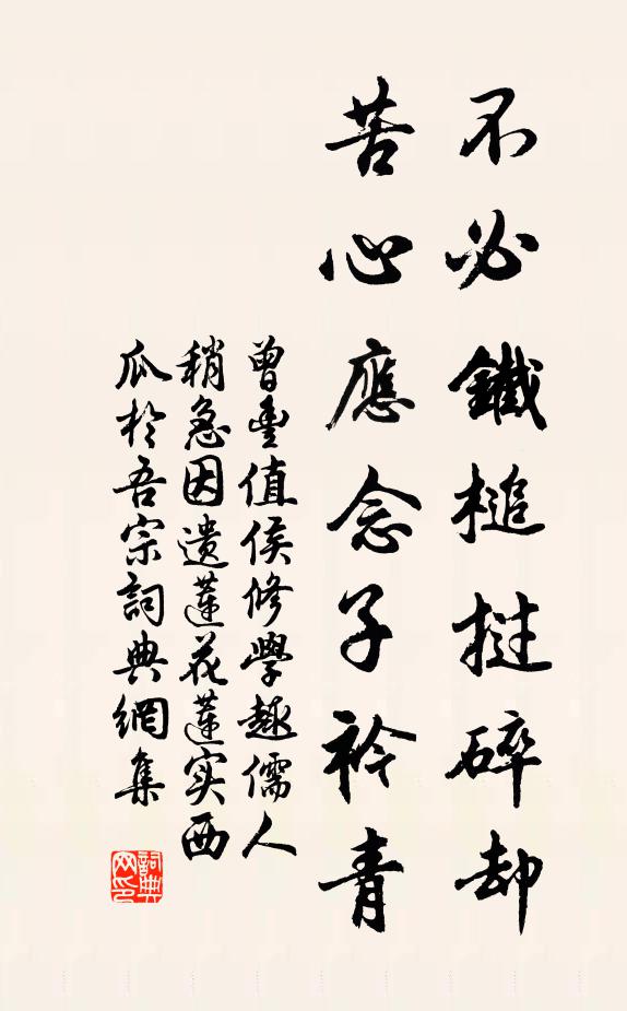 言罷泣幽噎，我亦涕淋漓 詩詞名句