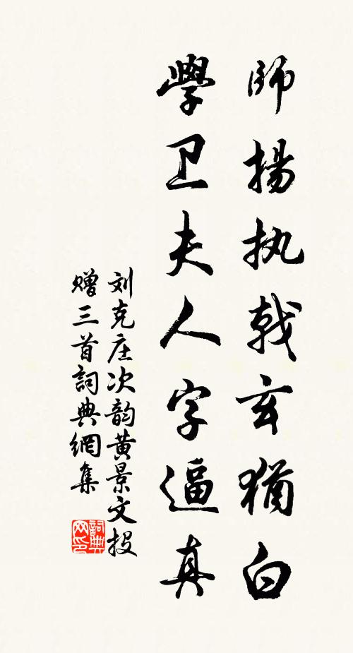 伏蒲鳳岡上，持節雁峰邊 詩詞名句