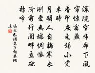 玲瓏結綺錢 詩詞名句