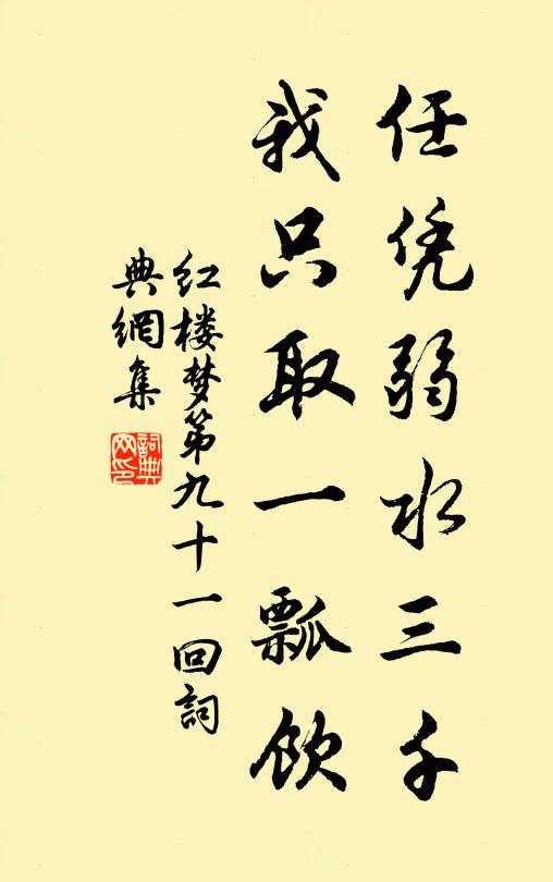 長亭無寐，短書難托 詩詞名句