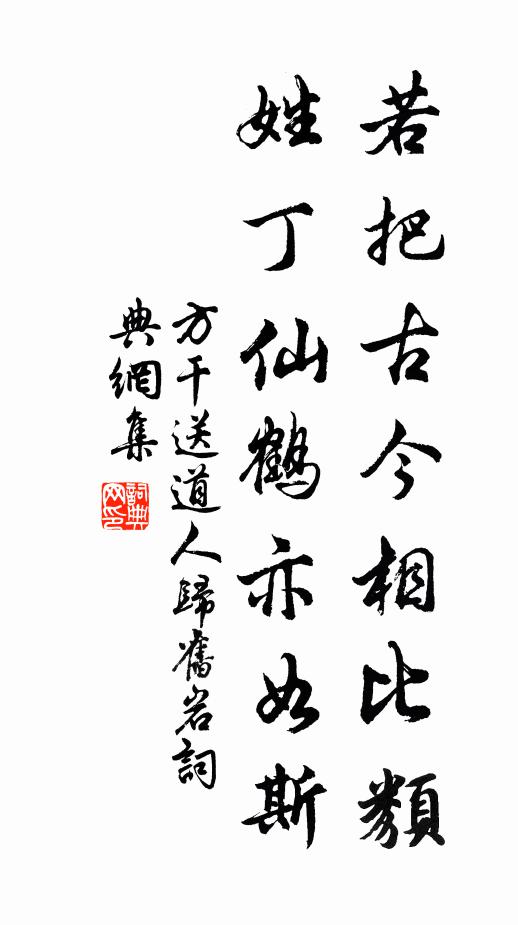 揚州歌酒不可追，洛神映箔湘妃語 詩詞名句