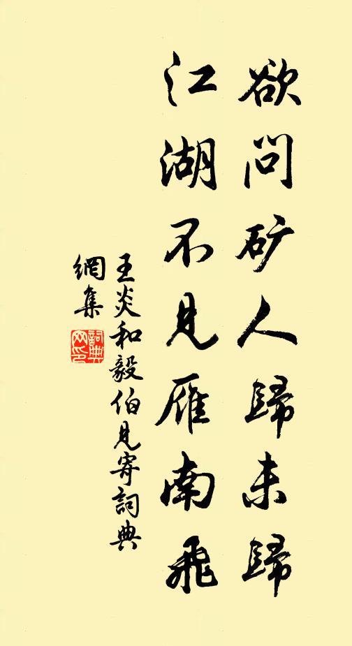 千年福地開殊庭，絳節中一朝百靈 詩詞名句