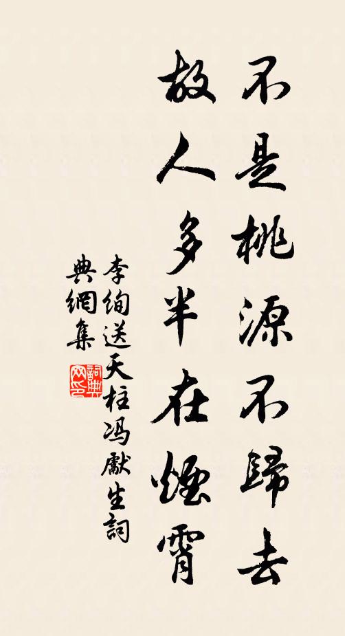 華軒丹轂照青春，列屋娥眉妒寵新 詩詞名句