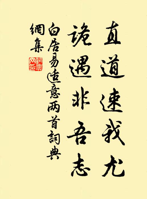 金盤和露搗晴霞，紅透纖纖玉筍芽 詩詞名句