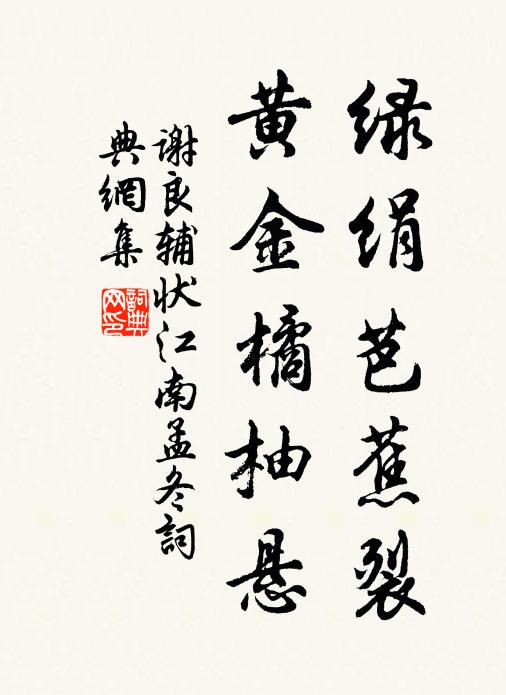 亂書翻覆未了，一燈明滅頻挑 詩詞名句