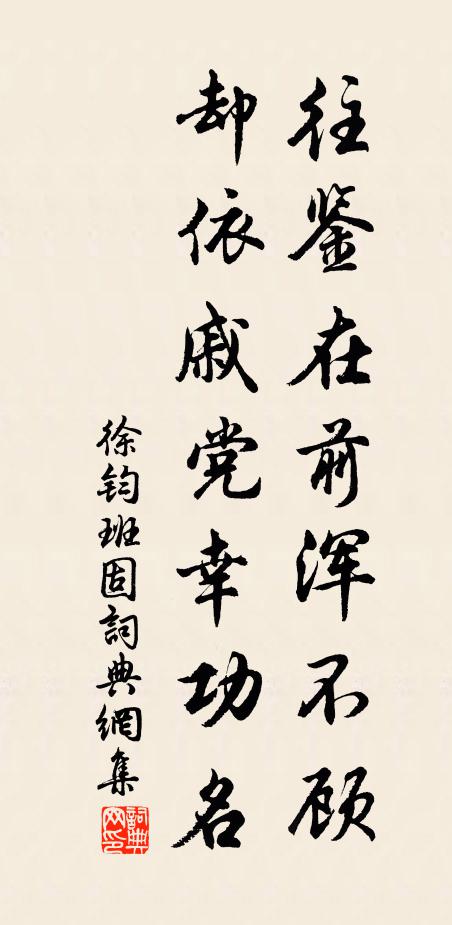 綠樽翠杓，為君斟酌 詩詞名句