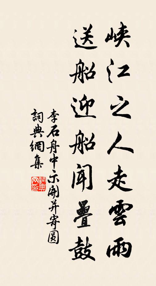 寒空書雁，破壁吟螿 詩詞名句