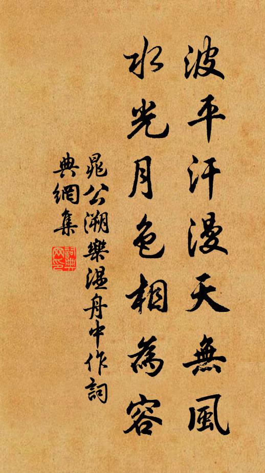 貧居乏給使，力作費營謀 詩詞名句