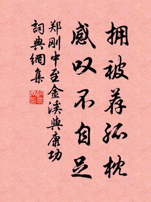 並著香肩無可說，櫻桃暗解丁香結 詩詞名句