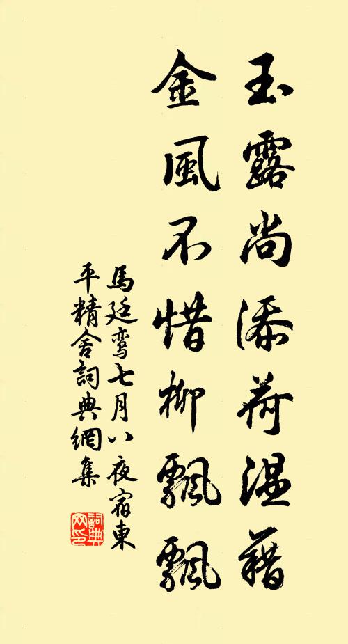 侍臣書王夢，賦有冠古才 詩詞名句