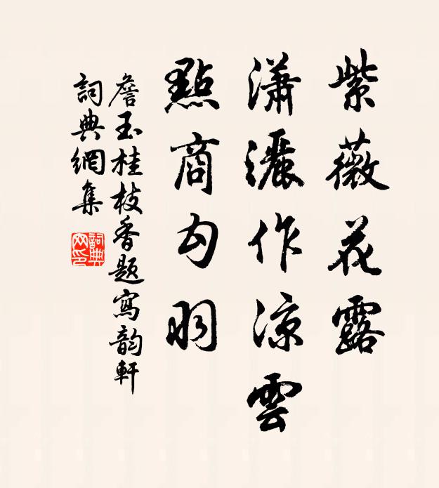 那得丹青傳好手，清明別寫上河圖 詩詞名句