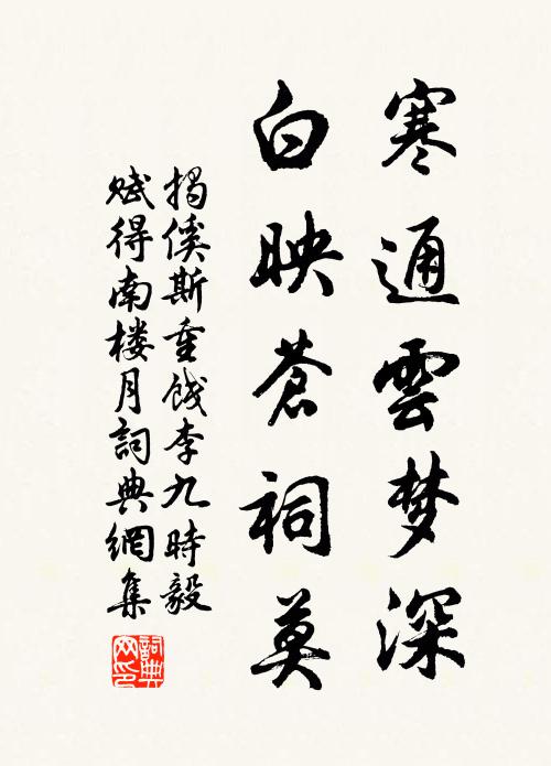 金冊半粒回元氣，玉宇祟朝作好春 詩詞名句