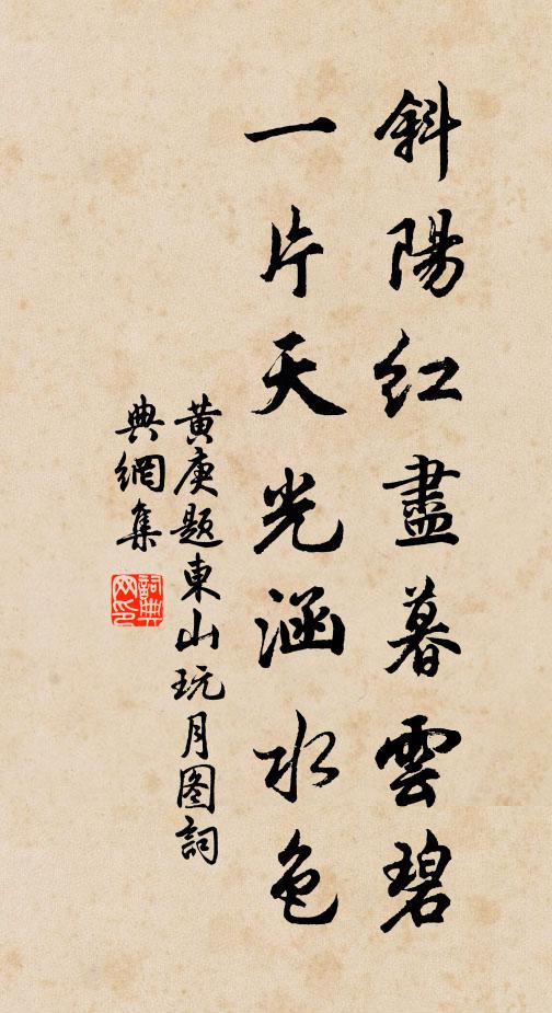 何時共聽檐花雨，小醉微吟夜燭紅 詩詞名句