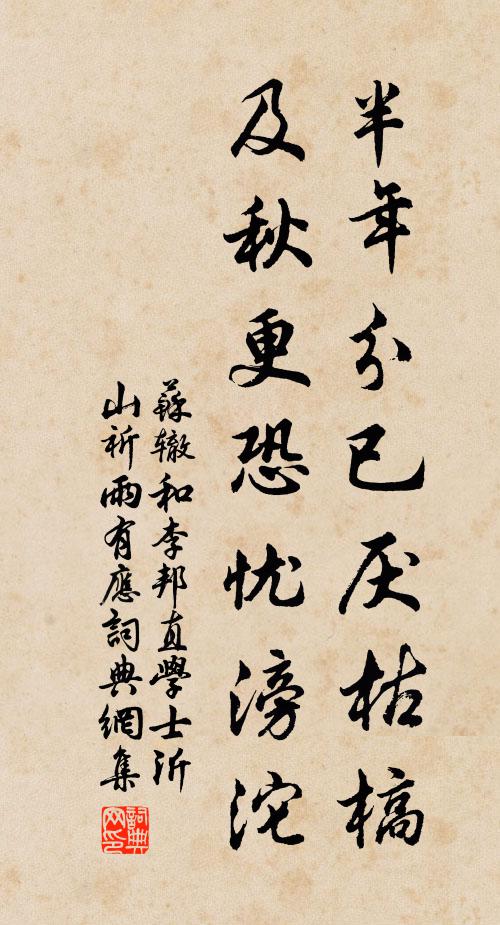 欲識君臣同樂處，萬箱登歲五兵間 詩詞名句