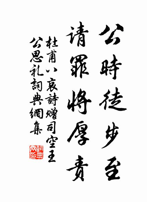 霞影入瑤觴，酒與餘霞同色 詩詞名句