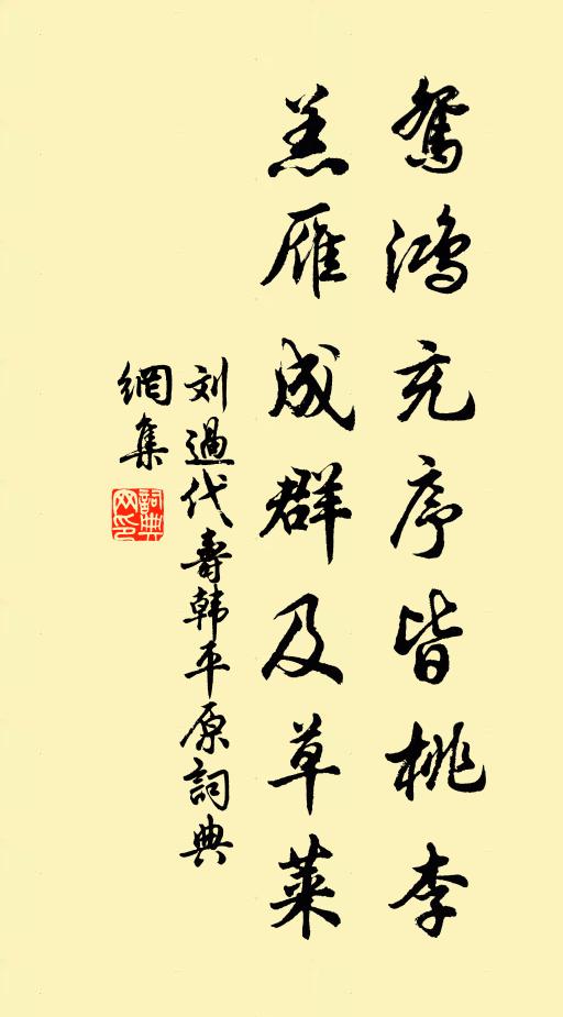 輕帆初落沙洲暝，漸潮痕雨漬，面色風皴 詩詞名句