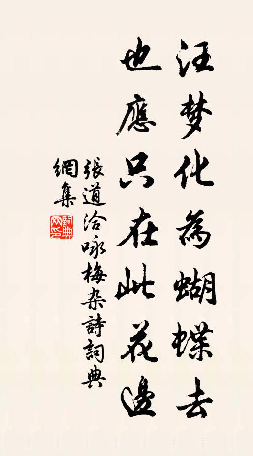 鍾陵春日好，春水滿南塘 詩詞名句