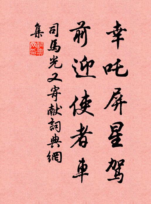 浯溪山水今無恙，浪士曾為爛熳游 詩詞名句