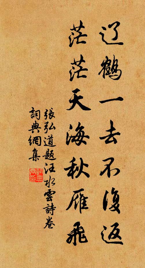 名位未沾身欲老，詩書寧救眼前貧 詩詞名句